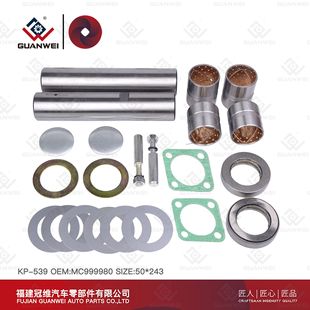Factory Direct Supply Applicable to Kp-539, Mc 999980 , Size 50X243 King Pin Repair Kit