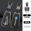 Black keychain