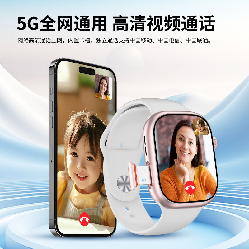 华强北顶配M16智能手表学生成人插卡手表4G全网通大内存WiFi下载|undefined