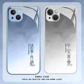 适用苹果15手机壳iphone13promax平安喜乐12mini诸事皆顺11新款x