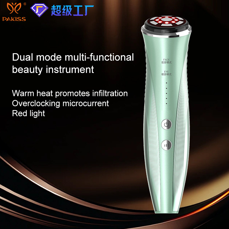 Facial Brightening Beauty Instrument Photon Skin Rejuvenation Home Eye Massager Vibration Hot Compress Facial Essence Introduction Instrument