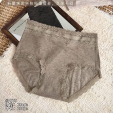 内裤女蕾丝花边无痕收腹石墨烯底裆恒温保暖软糯亲肤女生三角内裤