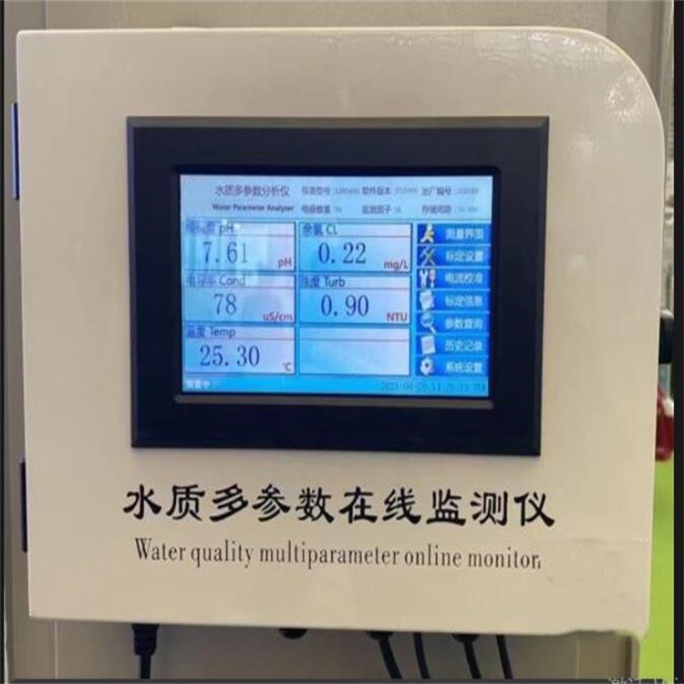 多参数水质分析仪（五参数）型号:LX11/M377218  库号：M377218