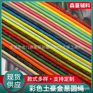 4.5mm��ɫ���������[����]�A�K �l�³��K���e�\��ѝ�K�����^Ь��