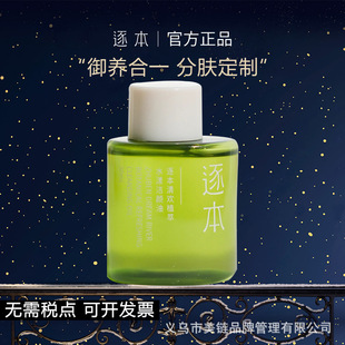 ��ж�y�͜غͲ��̼��ٷ���Ʒ㑸м��wж�y������Ʒ����30ml