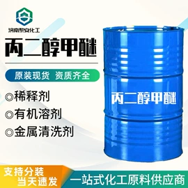 增塑剂;酯;二元醇