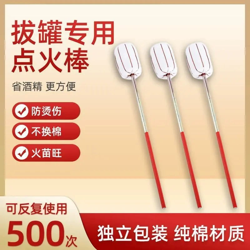 Специальная марлевая палочка для нагревания, уличный факел для приготовления огня, бутылка с алкоголем, ватный тампон с алкоголем, инструмент для нагревания, предотвращающий ожоги.