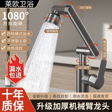 ˮ���^��ؔ؈�����������p���l���gԡ��̨���f��Cе�����D���^