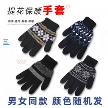 �p�ӼӺ񶬼���ůᘿ�ë����ָ���������W������