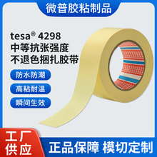 ��ɯtesa4298���P��~�X���������̶��z������Ҿ߲�����β�����z