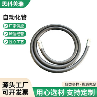 Automatic pipe water coolant pipe chemical lubricating oil pipe high temperature air pipe low pressure hydraulic welding industrial pipe