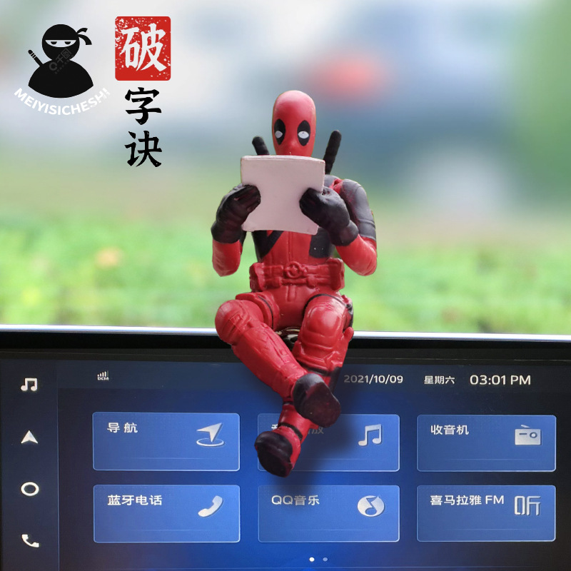 Accesorios de decoración del coche medio cuerpo Deadpool estatua modelo decoración del coche pequeño coche periférico barato escritorio oficina de mano