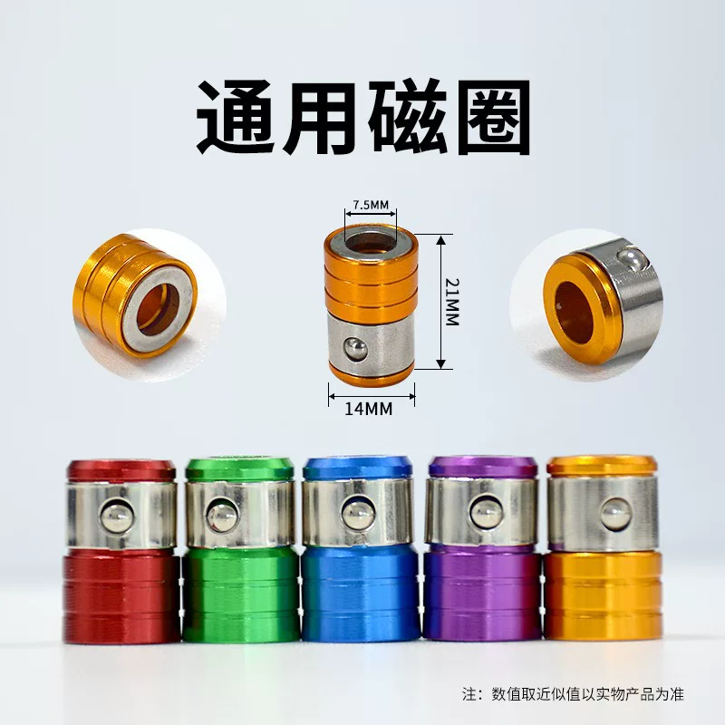 Electric universal powerful screwdriver, clips included