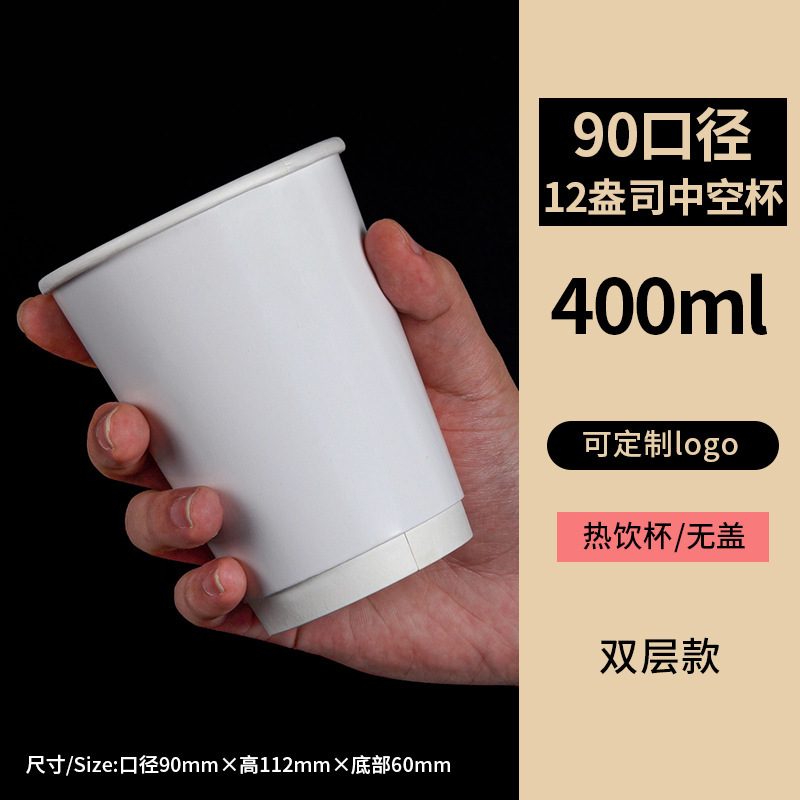 アルミ箔紙コップ肥厚使い捨て紙コップ食品グレードカスタムロゴオフィス銀箔使い捨て紙水カップ卸売|undefined