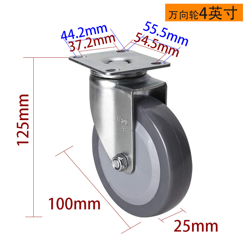 Rueda Giratoria Industrial Ligera 2.5, 3, 4 Pulgadas 36-74 de PU con Freno para Logística