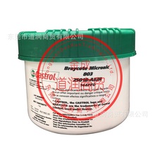 �Ό���Castrol Braycote Micronic 803ȫ�����ѝ���֬