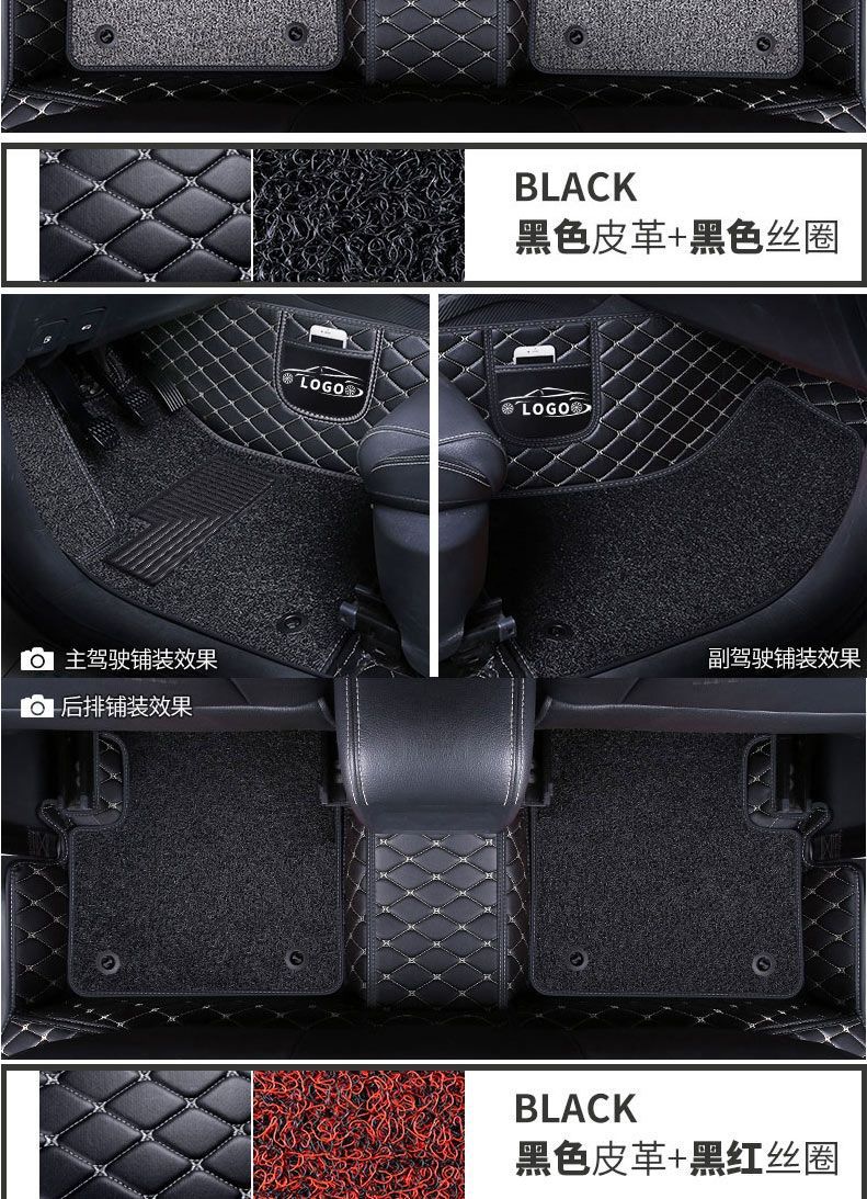 Suitable for Dongfeng popular sx6 foot mat 7 seats surrounded by car foot mat Dongfeng s500 popular t5l seven seats Jingyi x6