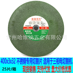 ���h�GƬ400x3x32�GƬ���P䓌��Ø�֬�и�Ƭ������и�C�Ƭ��Ƭ