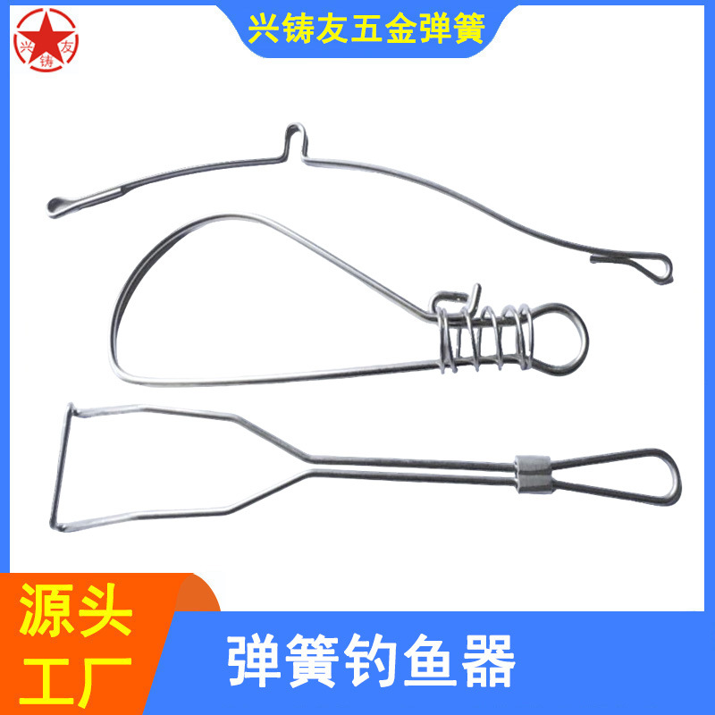 源头厂家渔具配件线成型弹簧钓鱼器取蛙器渔具弹簧垂钓用品