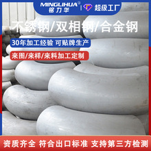 定制生产不锈钢弯头管件 对焊弯头90° 不锈钢304 316弯头批发