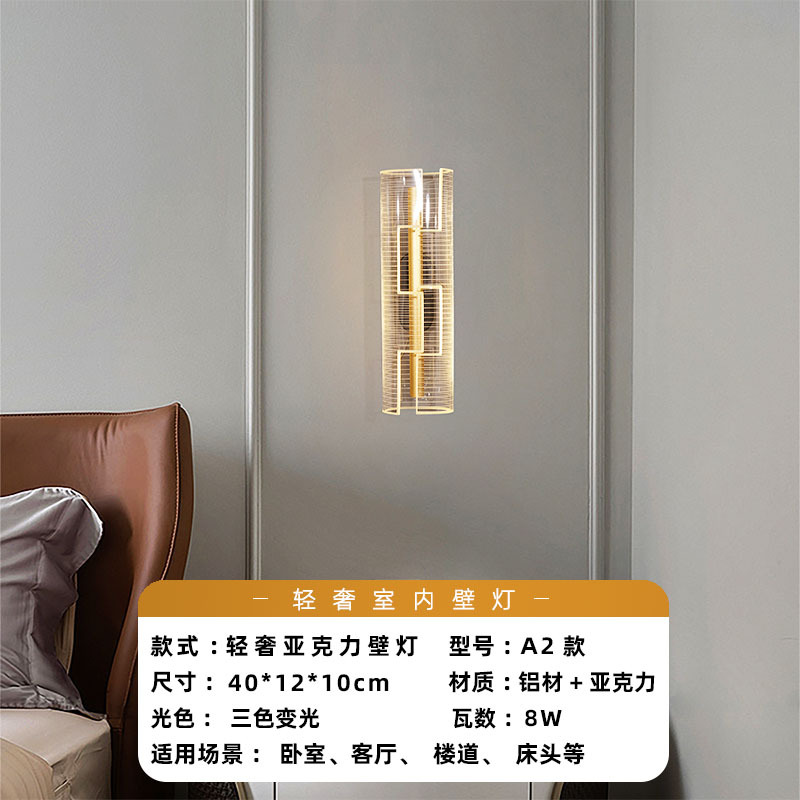 Luz de pared lujosa nórdica dormitorio acrílico sala de estar moderna simple escalera pasillo de fondo lámpara de pared