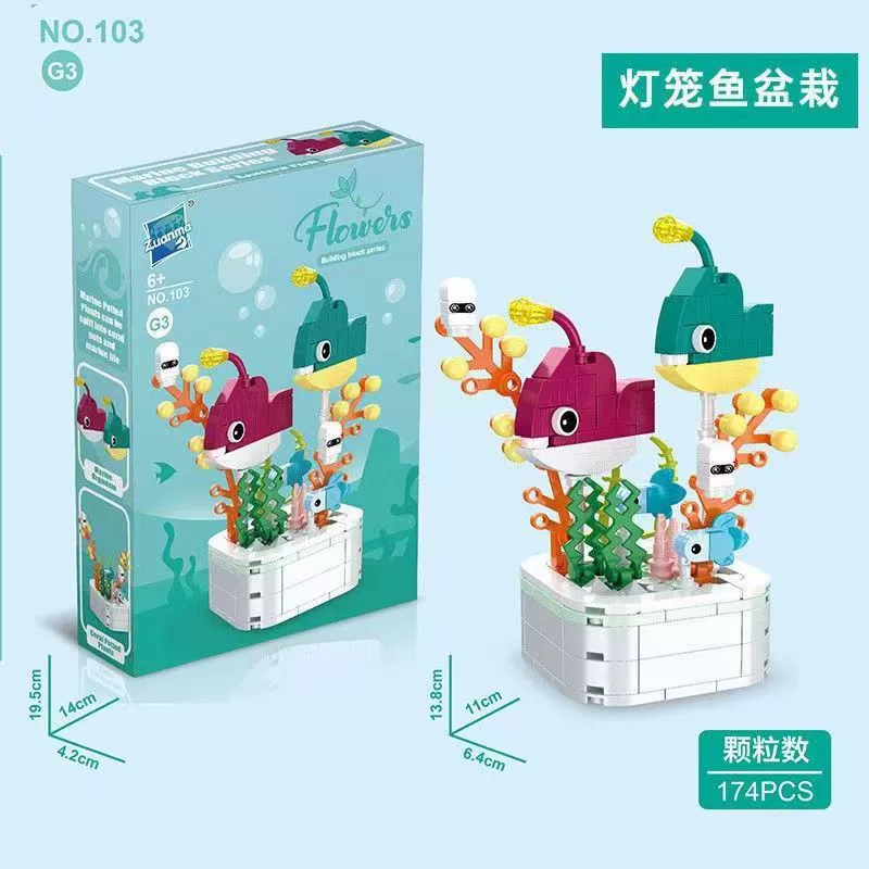 Building Set (Lego) Flower Constructor — Sunflower & Floral Models, Giftable Kits