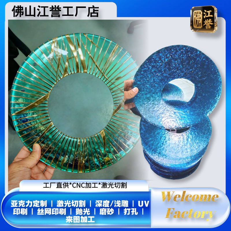 高端亚克力刺身摆盘装饰摆件 高透明海鲜姿造圆环 酒店专用