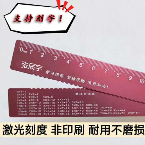 Metal ruler set, aluminum alloy student ruler, protractor triangle ruler, 4-piece set of triangle plates, multiple sets of rulers, laser engraving