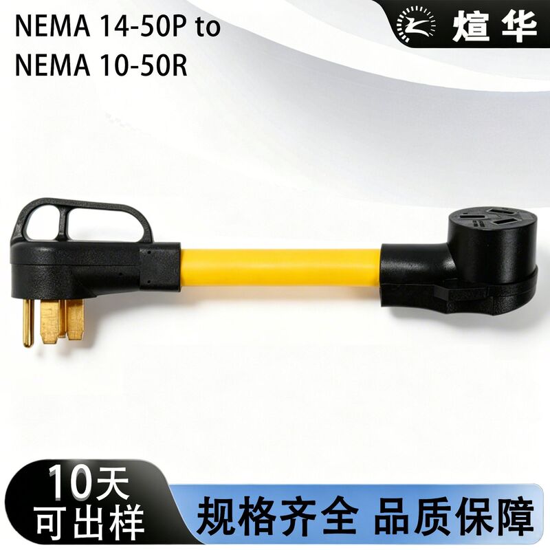 American Standard Power Cord 3-Core 4-Pin Male Plug 3-Hole Female Plug 14-50P10-50R Dryer American Standard Plug Extension Cord American Standard Power Cord 3-Core 4-Pin Male Plug 3-Hole Female Plug 14-50P10-50R Dryer American Standard Plug Extension Cord