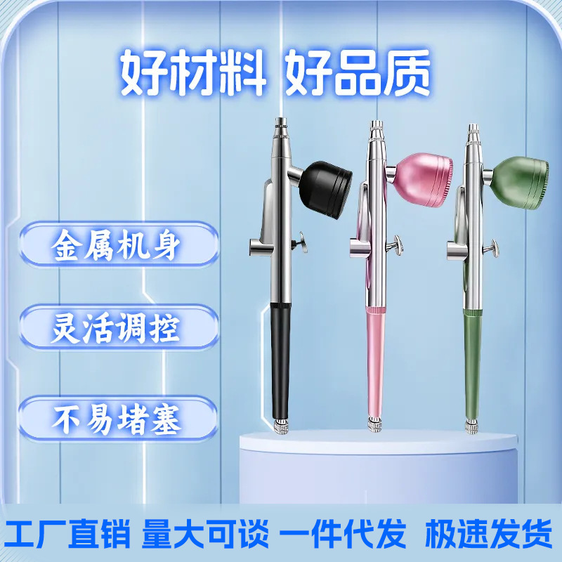 Single-Action Airbrush Oxygen Injector for Spray Painting, Tattooing, Nail Art, Furniture Repair, Cake Coloring, Gundam Model, and Sneakers