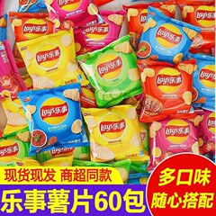 ポテトチップス12g青レモンキュウリ赤リゾットバーベキュー多味卸売り学生パーティ追劇膨化間食品箱