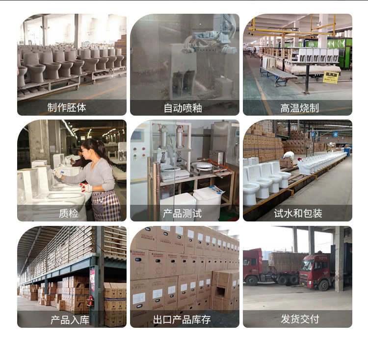 Toilet, household sitting toilet, siphonic large pipe, anti-odor and anti-splash large pipe project, ceramic seat toilet Specification drawing