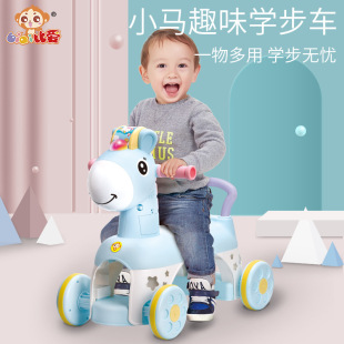 Pony fun walker with music children's ride car multi-functional baby walker anti-rollover 4-wheel car