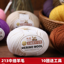 213��ë�������Z��ë��3���־��м����Կ�ë��ñ�Ӈ�����