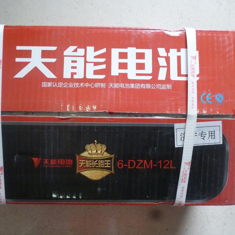 .电动车电池浙江天能精品48V12AH 6-DZF-12.2AH铅酸蓄电池组正品