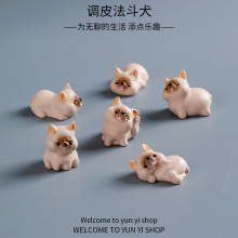 微景观可爱调皮法斗犬小狗狗公仔 盲盒装饰品配件车载桌面小摆件