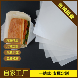 ʳƷ������Ϟ�⼈��͸����ӡˢ���⼈�Нh�����طN��ʳƷ�����b��