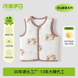 连身衣、爬服;童家居服套装;童套装