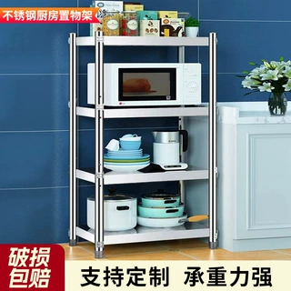 25板厨房置物架多层烤箱微波炉碗碟收纳架定制不锈钢落地置物架子