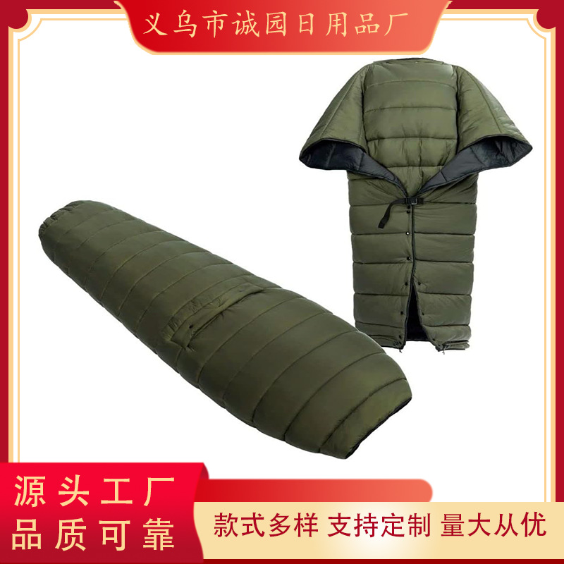 해먹 이불 캠핑 배낭 하이킹 여행 이불 휴대용 케이프 경량 휴대용 침낭