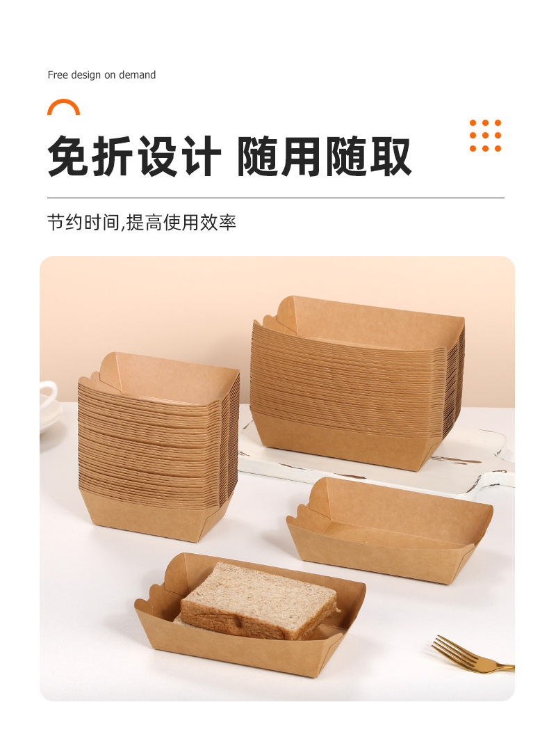 温州礼悦纸制品-牛皮纸船盒_10