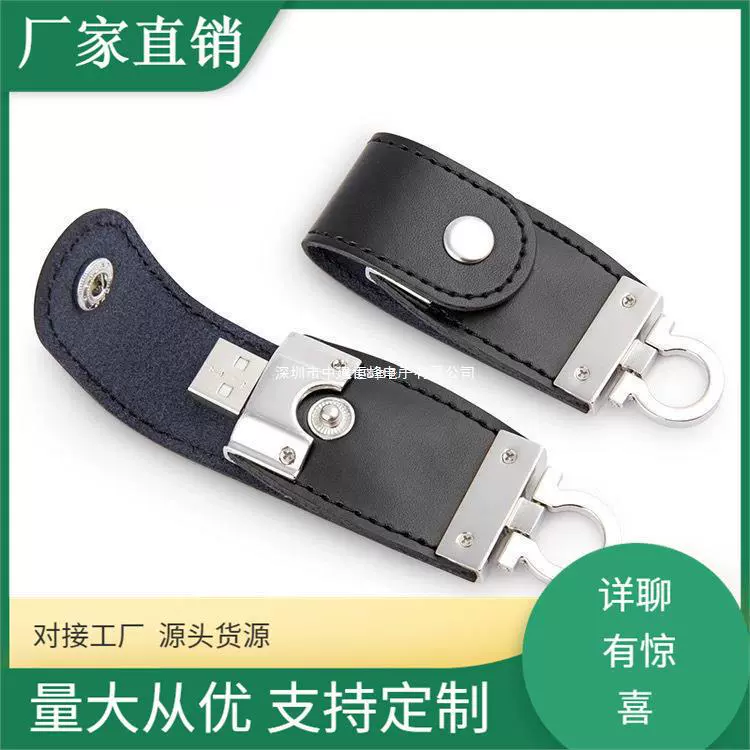 usb pens新款发光U盘8G迷你金属创意高速闪存盘个性婚庆礼品套装