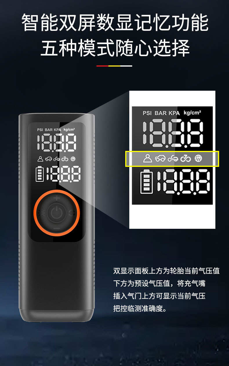 Wireless Portable Handheld Car Air Pump Car Digital Display Multi-Function Inflator