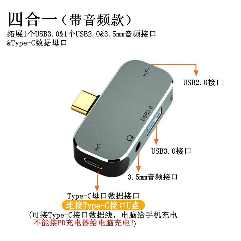 Type-C Docking Dock Laptop USB Expand HDM Charging PD Fast Charging Audio Screen Projection Data Transmission