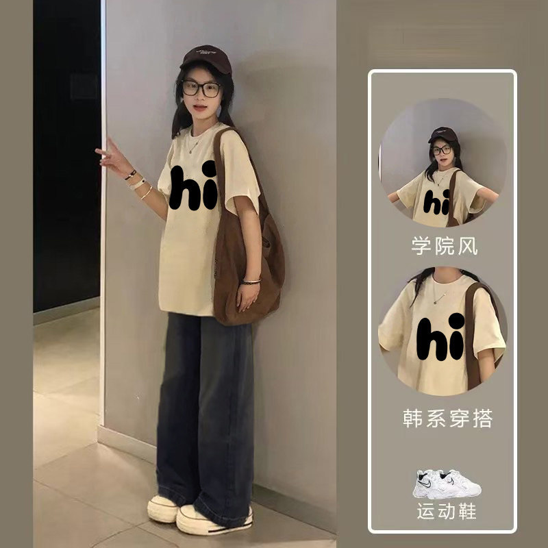 hi杏色短袖+复古黑灰色牛仔裤