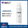 Eight hyaluronic acid Moisturizer Spray Replenish water Moisture Moisturizing skin and flesh refreshing moist machining customized oem