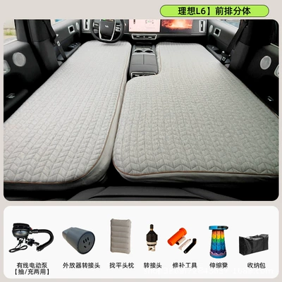 Vehicle-mounted inflatable bed | offering strong load-bearing capacity, perfect - gray-10cm-thick-ideal-l6front-split-design-wired-electric-pump-light-grey-bed-sheet-set