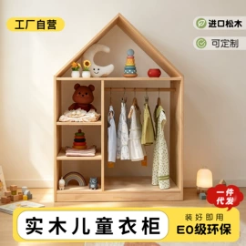 儿童书架、柜;儿童柜子;其他家具