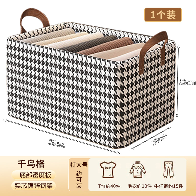 Caja de almacenamiento de ropa plegable de tela con diseño de pata de gallo para uso doméstico en el dormitorio, organizador de armario.
