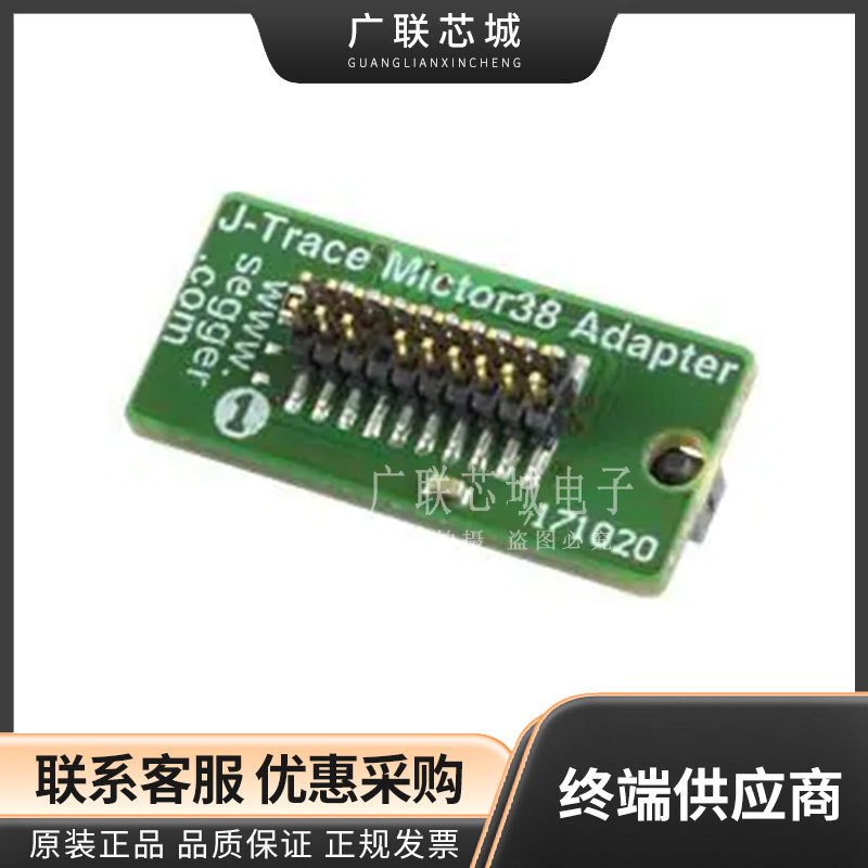 8.06.21  插座和适配器 J-Trace Mictor 38 Adapter  全新原装